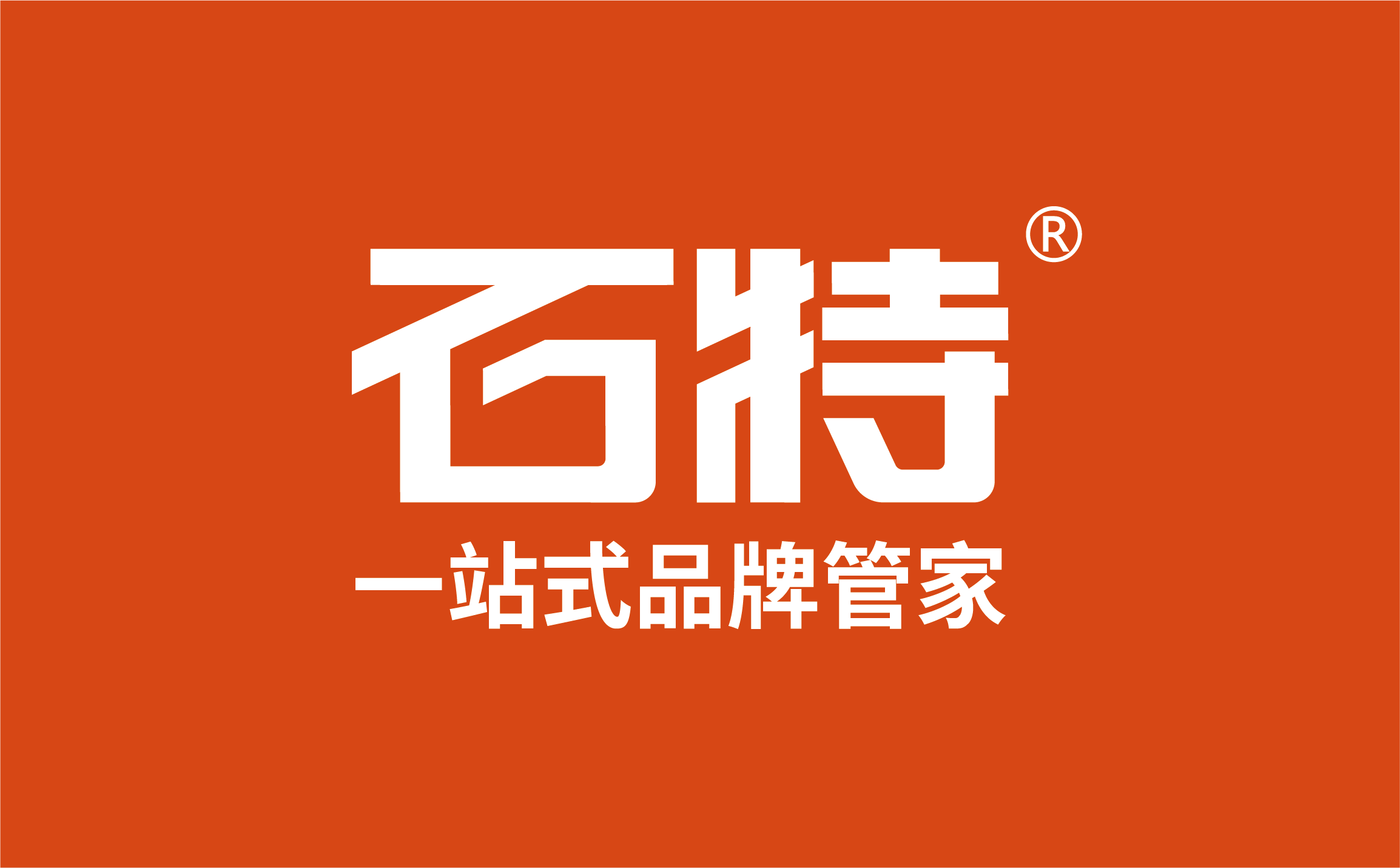 衢州品牌策划